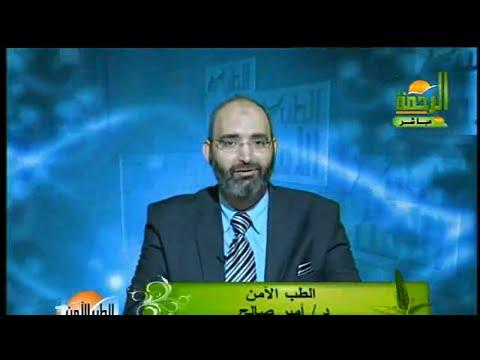 العلاج بضغط الأصابع | الطب الآمن | 09 | 2009-05-30