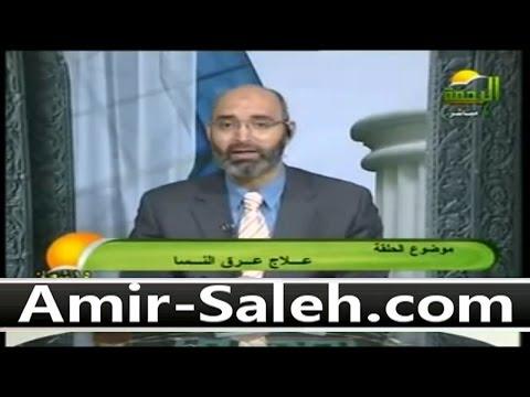 علاج عرق النسا | الطب الآمن | 16-07-2011