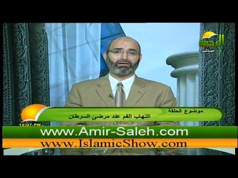 إلتهاب الفم عند مرضى السرطان | الطب الآمن | 02-07-2011