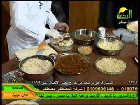 جنة المرأة | الكشرى المصرى
