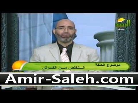 التخلص من الكرش | الطب الآمن | 23-07-2011